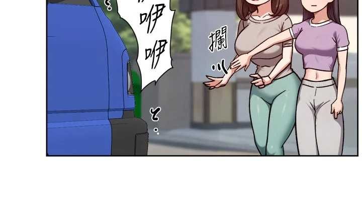 深层洁净达人第68話-想要你哄我睡覺&hearts;