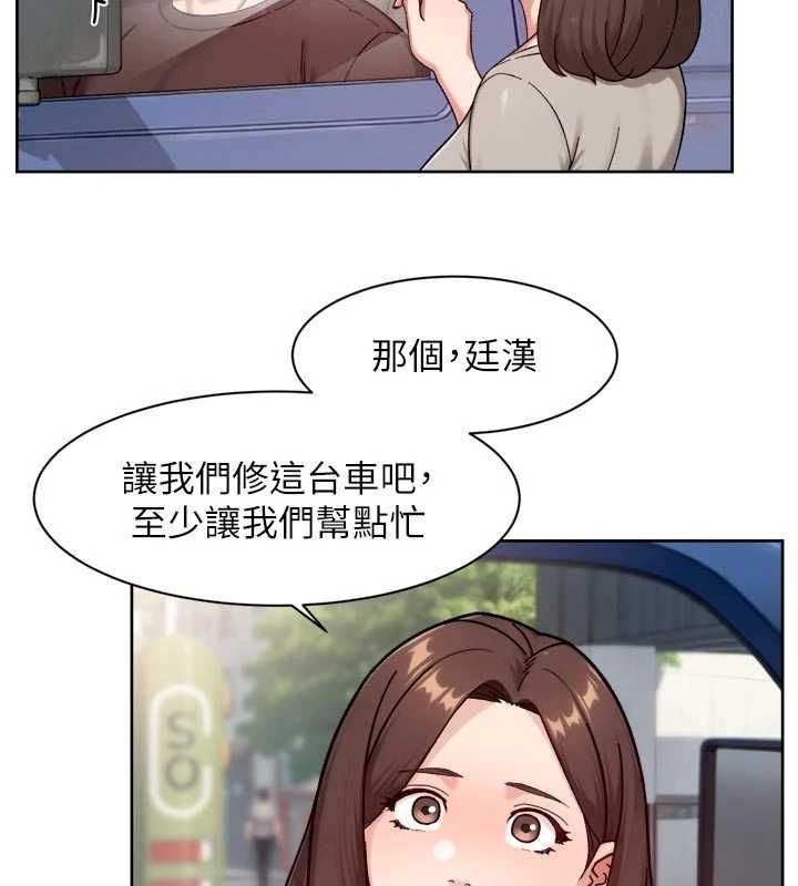 深层洁净达人第68話-想要你哄我睡覺&hearts;