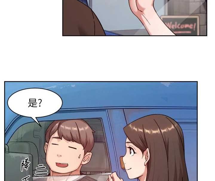 深层洁净达人第68話-想要你哄我睡覺&hearts;