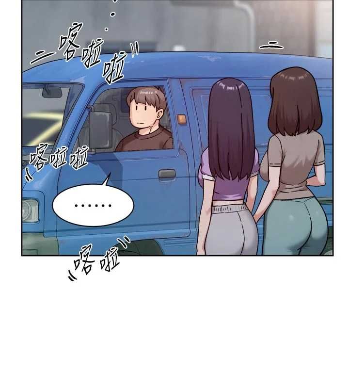 深层洁净达人第68話-想要你哄我睡覺♥