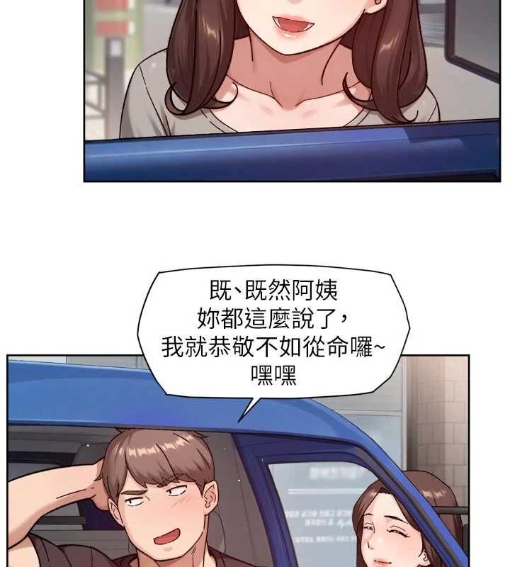 深层洁净达人第68話-想要你哄我睡覺&hearts;