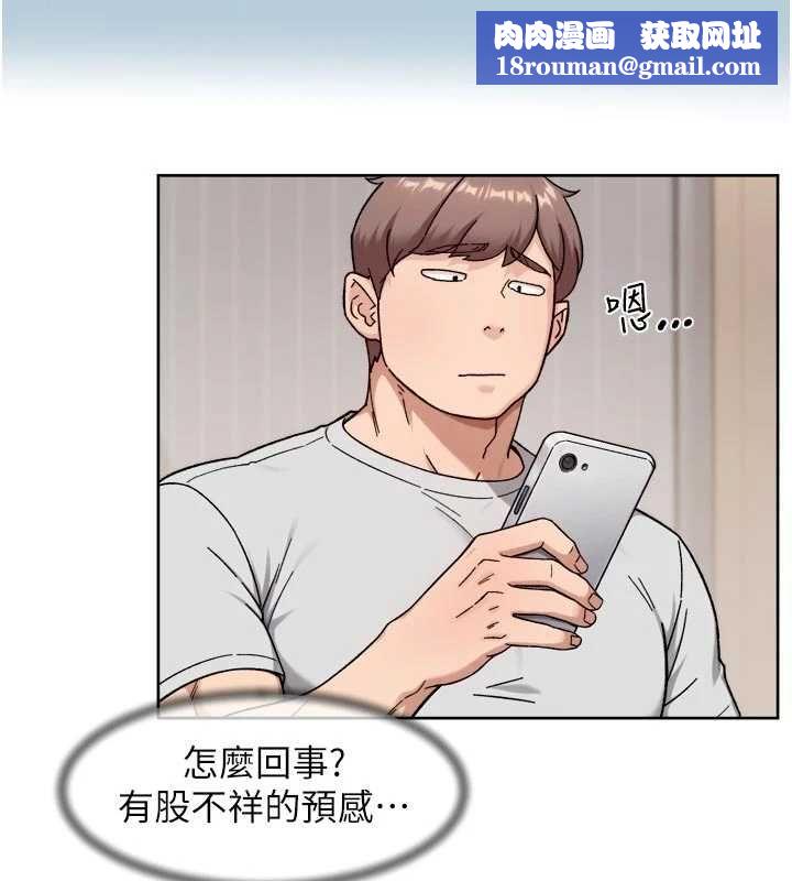 深层洁净达人第68話-想要你哄我睡覺&hearts;