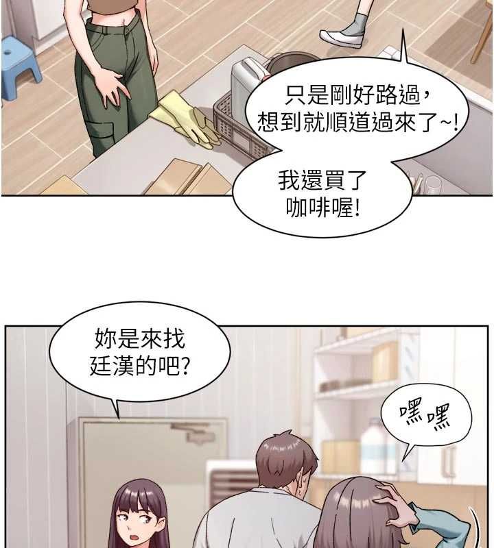 深层洁净达人第68話-想要你哄我睡覺&hearts;