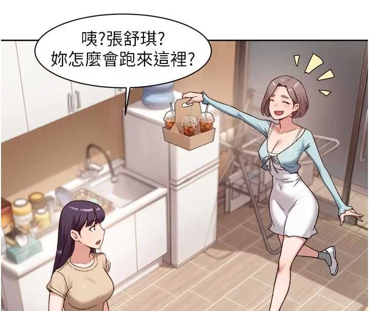 深层洁净达人第68話-想要你哄我睡覺♥