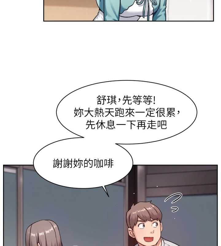 深层洁净达人第68話-想要你哄我睡覺&hearts;