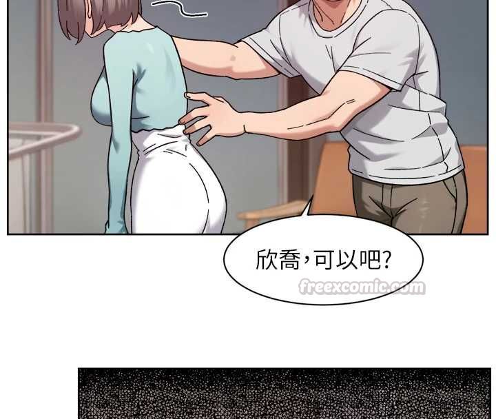深层洁净达人第68話-想要你哄我睡覺&hearts;