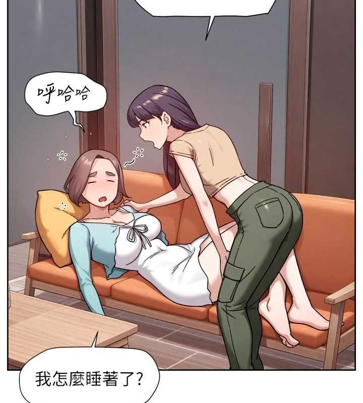 深层洁净达人第68話-想要你哄我睡覺♥
