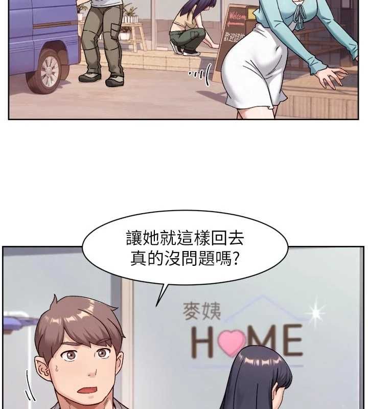 深层洁净达人第68話-想要你哄我睡覺♥