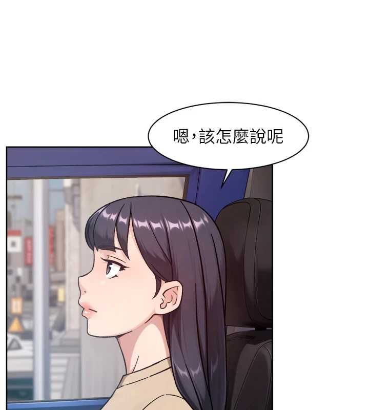 深层洁净达人第68話-想要你哄我睡覺&hearts;