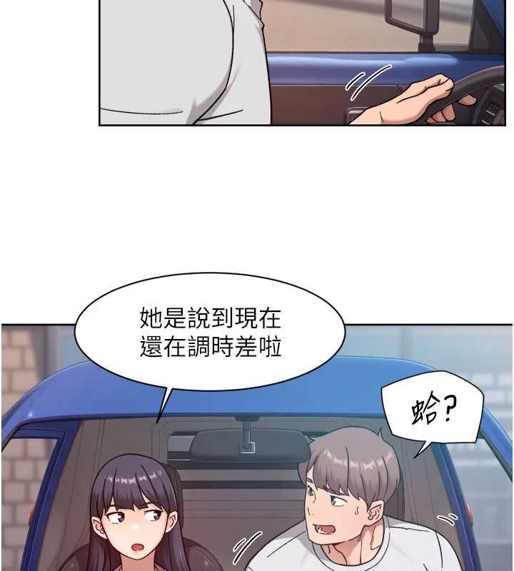 深层洁净达人第68話-想要你哄我睡覺&hearts;