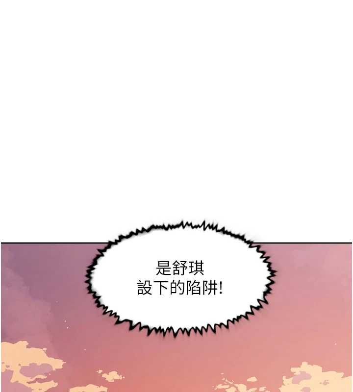深层洁净达人第68話-想要你哄我睡覺&hearts;