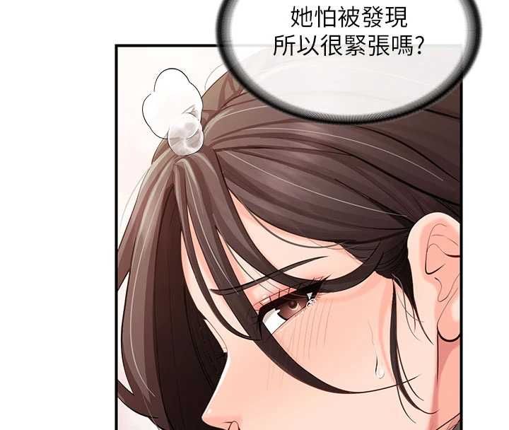 报告女班长:一根突起第58話-懲罰雙穴齊插♥