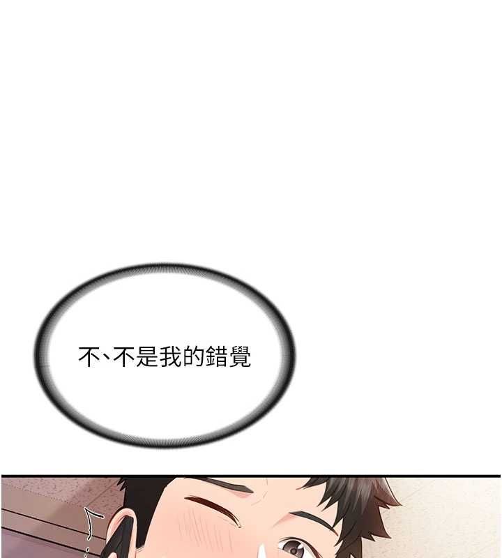 报告女班长:一根突起第58話-懲罰雙穴齊插♥