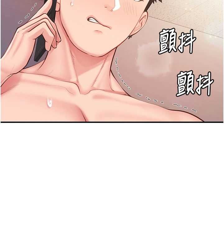 报告女班长:一根突起第58話-懲罰雙穴齊插&hearts;