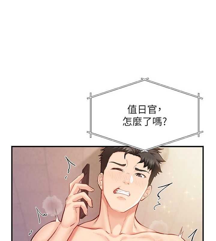 报告女班长:一根突起第58話-懲罰雙穴齊插&hearts;