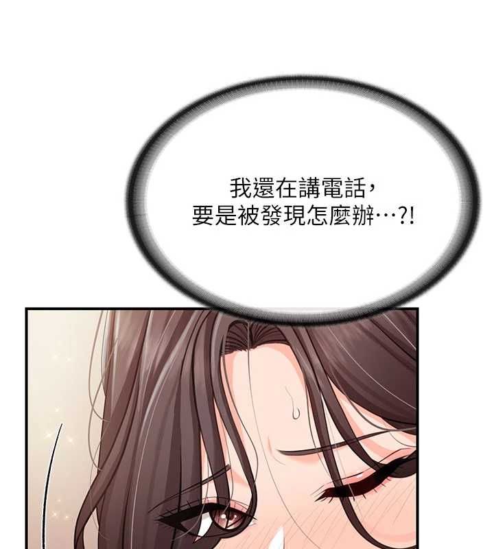 报告女班长:一根突起第58話-懲罰雙穴齊插♥