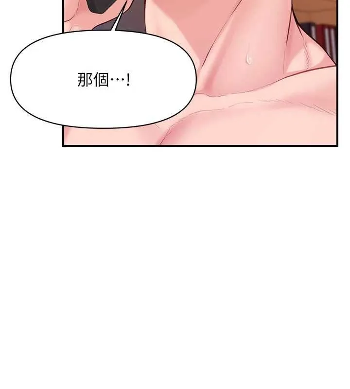 報告女班長:一根突起第58話-懲罰雙穴齊插&hearts;