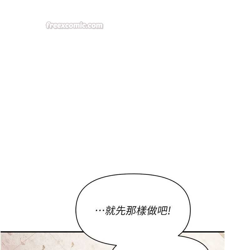 报告女班长:一根突起第58話-懲罰雙穴齊插&hearts;