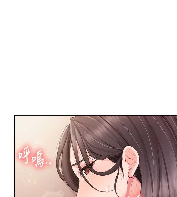 报告女班长:一根突起第58話-懲罰雙穴齊插&hearts;