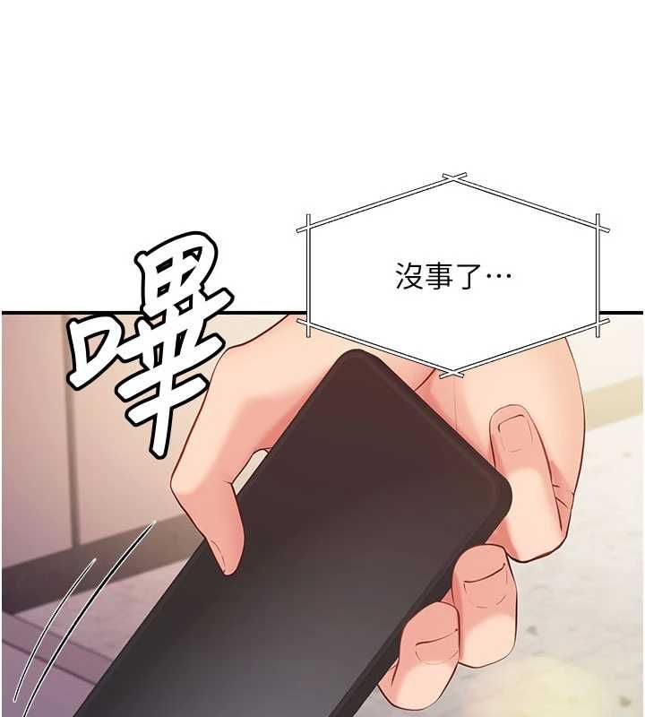 报告女班长:一根突起第58話-懲罰雙穴齊插&hearts;