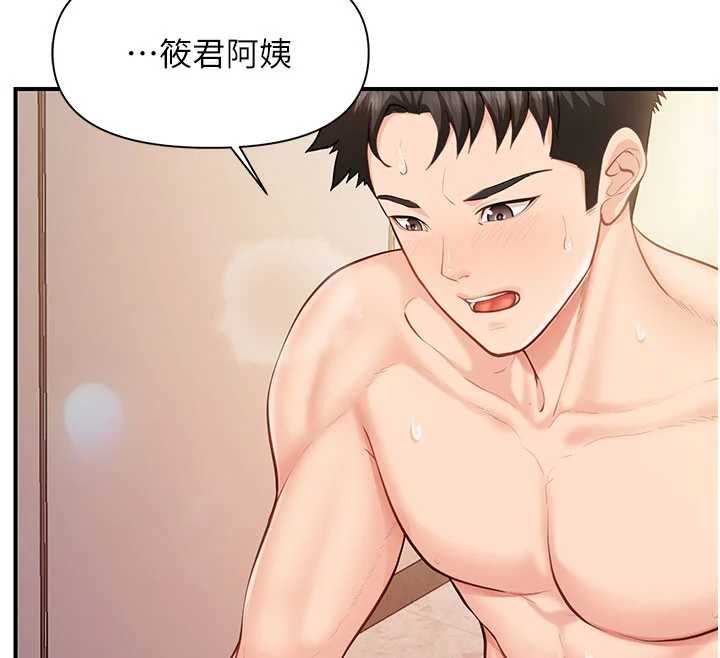 报告女班长:一根突起第58話-懲罰雙穴齊插&hearts;