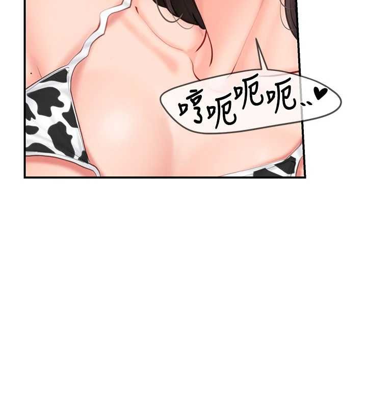 报告女班长:一根突起第58話-懲罰雙穴齊插&hearts;