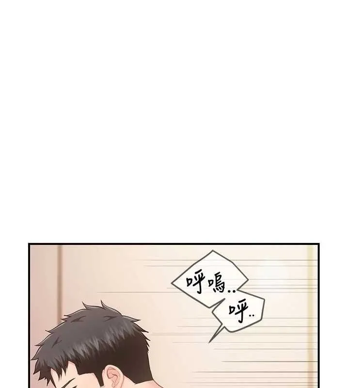 報告女班長:一根突起第58話-懲罰雙穴齊插&hearts;