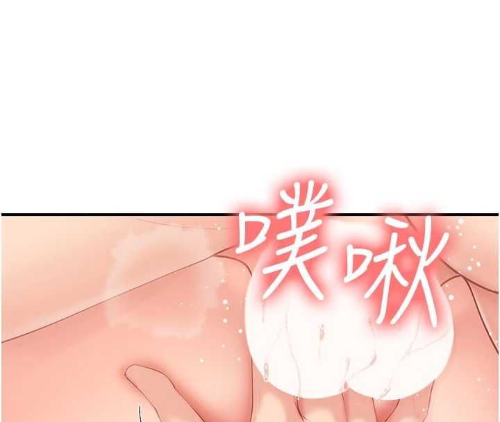 报告女班长:一根突起第58話-懲罰雙穴齊插&hearts;