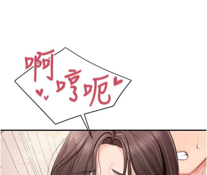 报告女班长:一根突起第58話-懲罰雙穴齊插♥