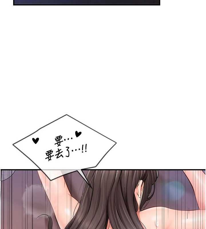 报告女班长:一根突起第58話-懲罰雙穴齊插♥