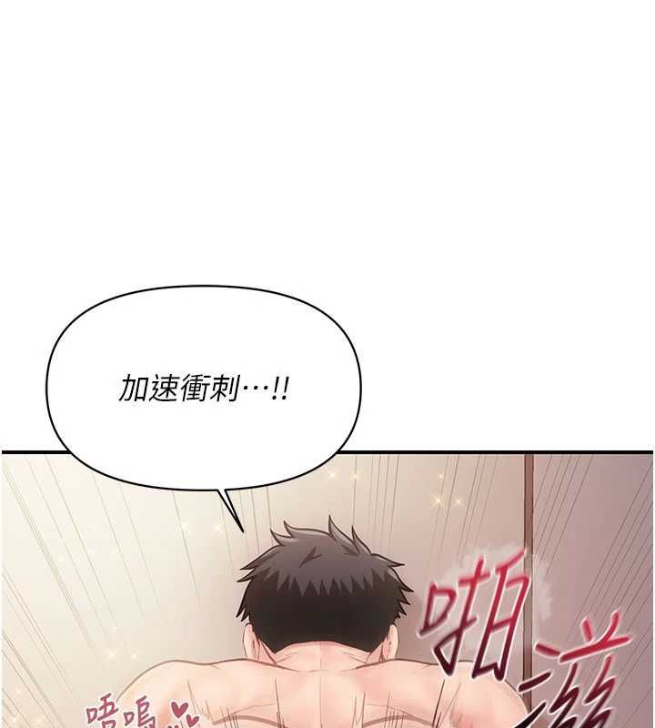 报告女班长:一根突起第58話-懲罰雙穴齊插&hearts;