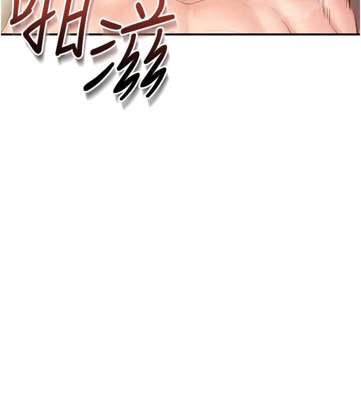 报告女班长:一根突起第58話-懲罰雙穴齊插&hearts;