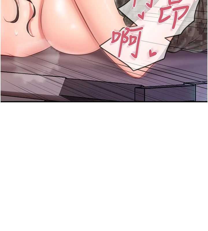 报告女班长:一根突起第58話-懲罰雙穴齊插&hearts;