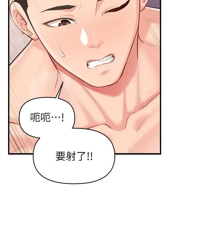 報告女班長:一根突起第58話-懲罰雙穴齊插&hearts;