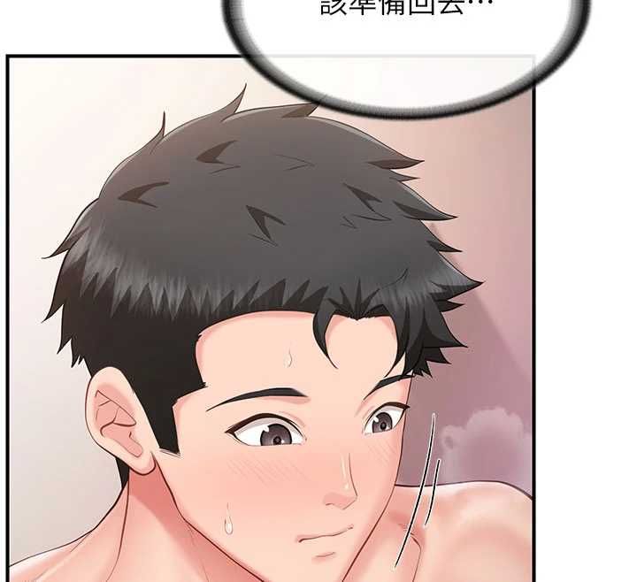 报告女班长:一根突起第58話-懲罰雙穴齊插&hearts;