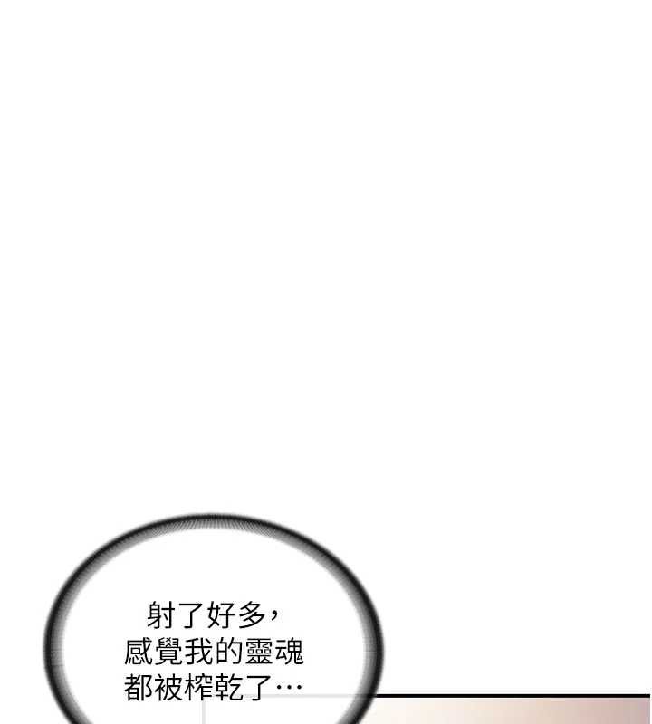 报告女班长:一根突起第58話-懲罰雙穴齊插&hearts;