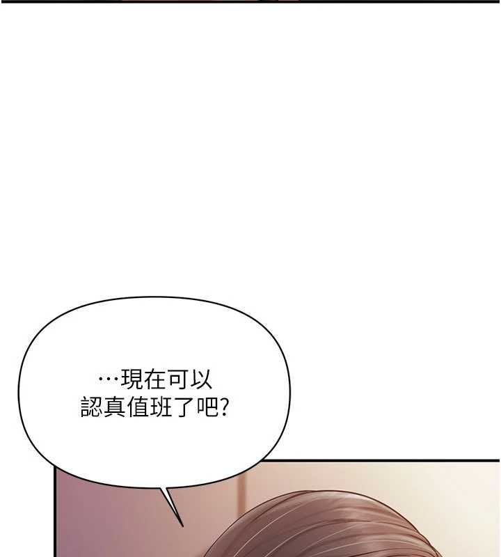 报告女班长:一根突起第58話-懲罰雙穴齊插&hearts;
