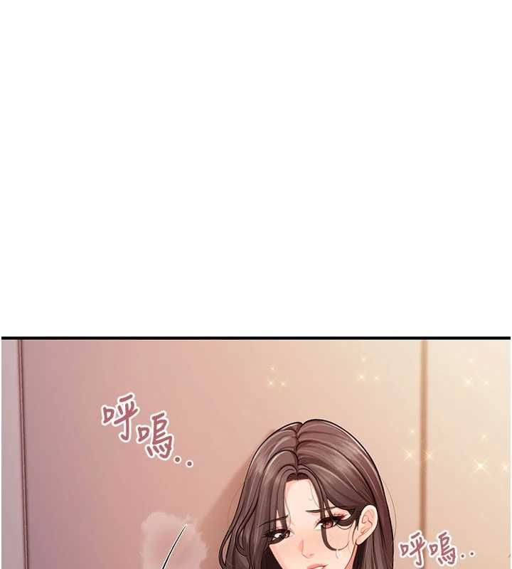 报告女班长:一根突起第58話-懲罰雙穴齊插&hearts;