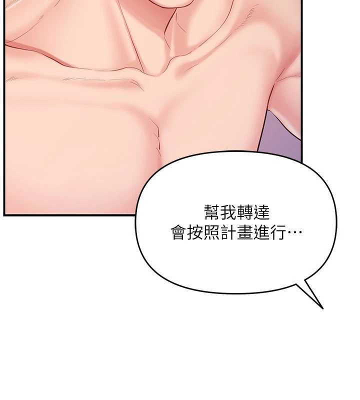 报告女班长:一根突起第58話-懲罰雙穴齊插&hearts;
