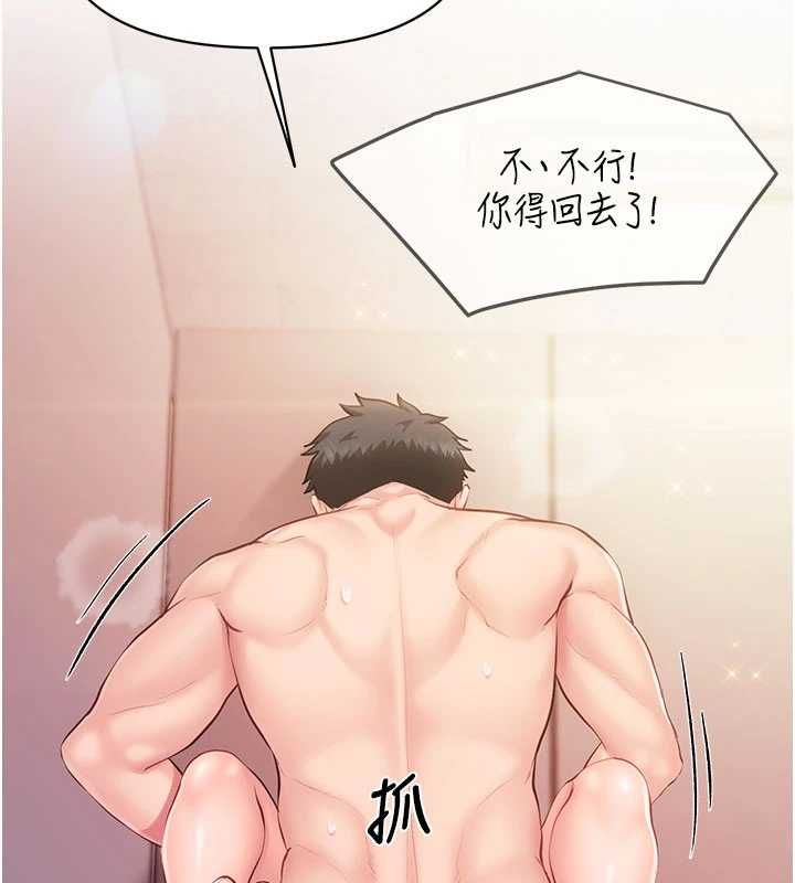 报告女班长:一根突起第58話-懲罰雙穴齊插&hearts;