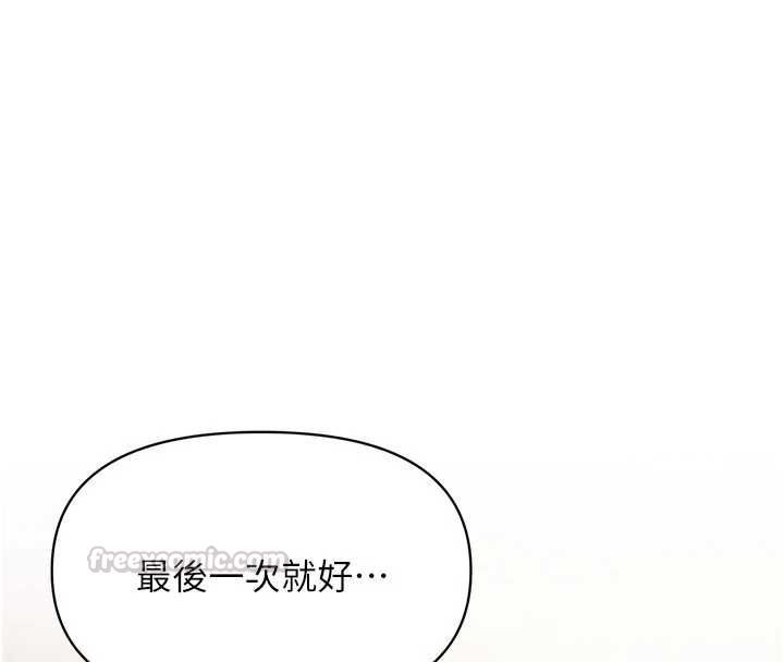 报告女班长:一根突起第58話-懲罰雙穴齊插♥