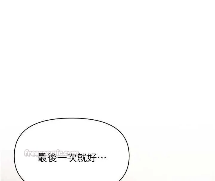報告女班長:一根突起第58話-懲罰雙穴齊插&hearts;