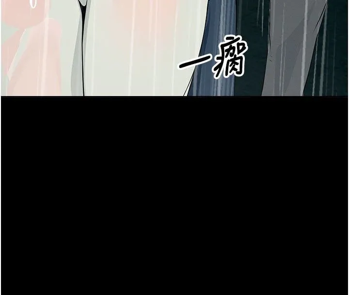 屍變家園:以身相許第49話-不速之客