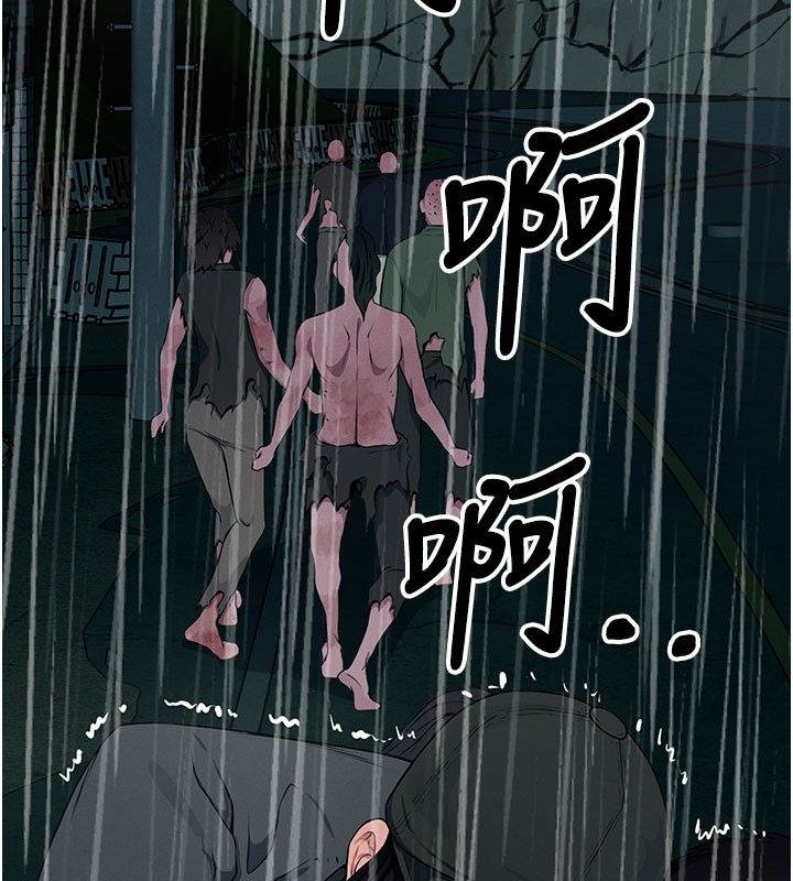 尸变家园:以身相许第49話-不速之客