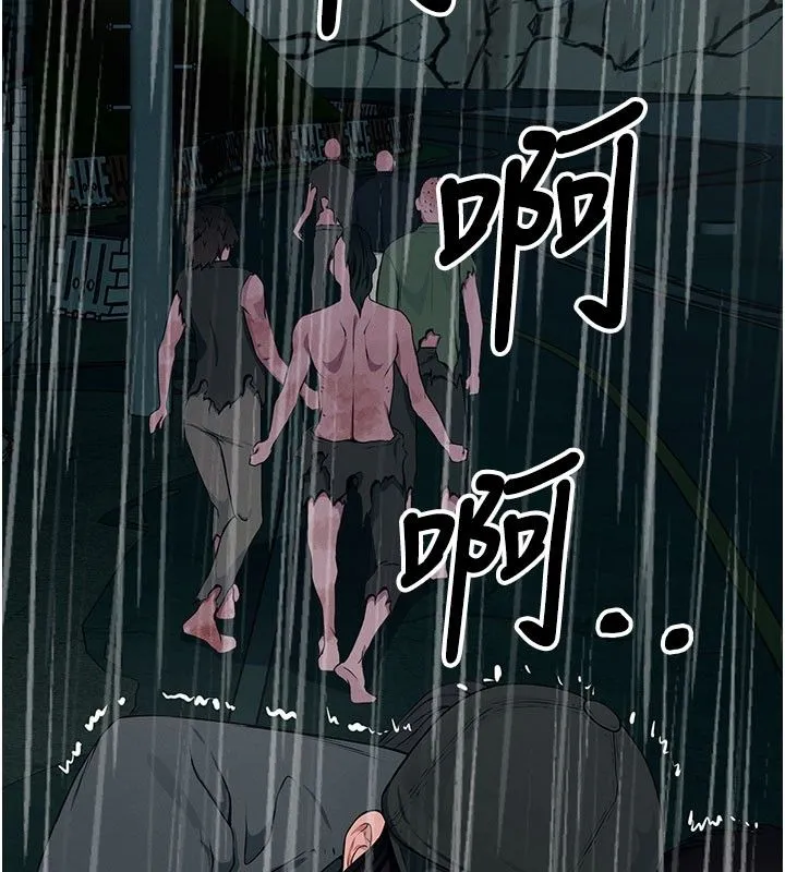 屍變家園:以身相許第49話-不速之客