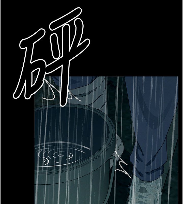 尸变家园:以身相许第49話-不速之客