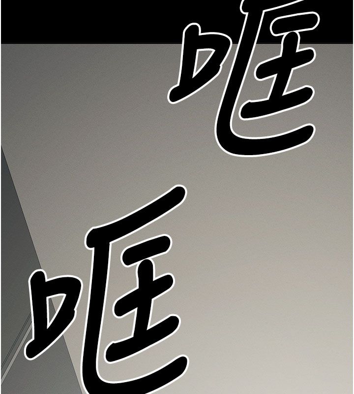 尸变家园:以身相许第49話-不速之客