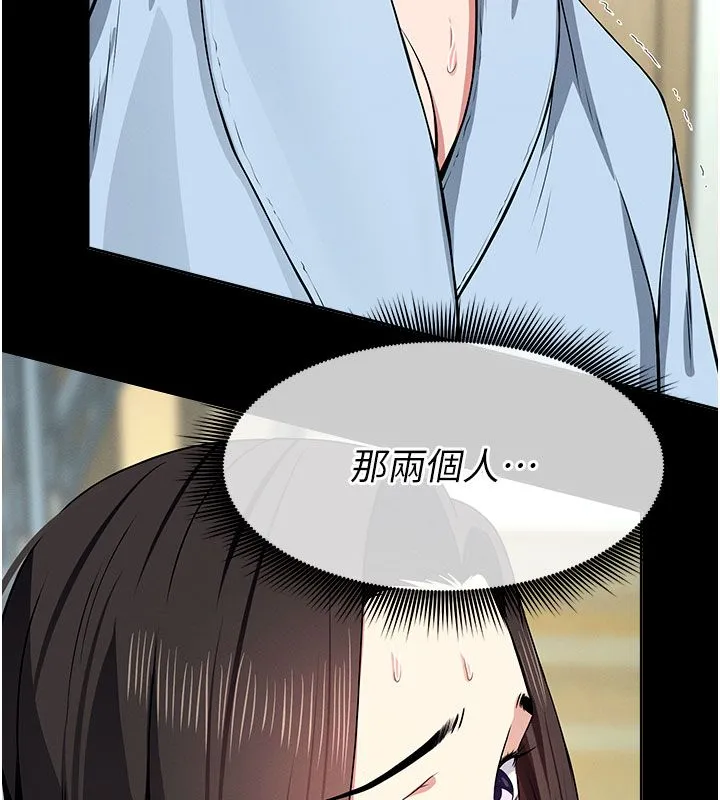 屍變家園:以身相許第49話-不速之客