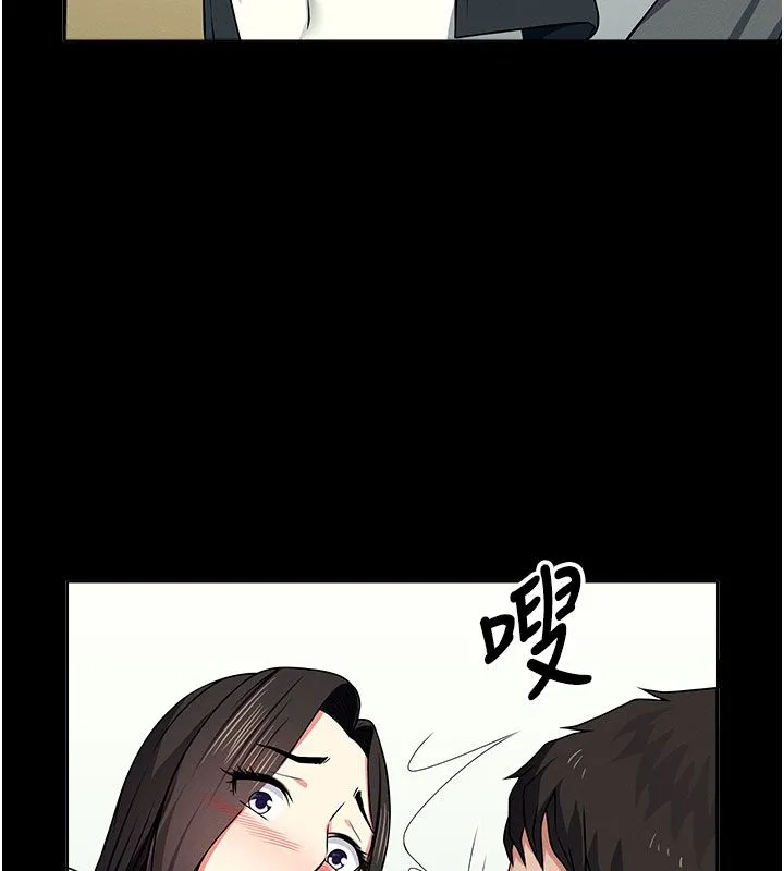 屍變家園:以身相許第49話-不速之客
