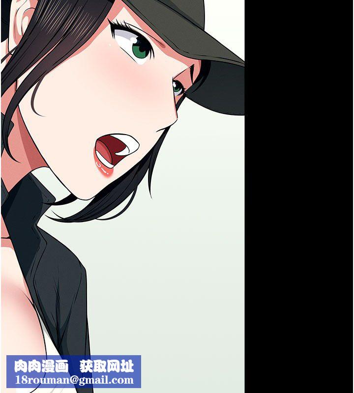 尸变家园:以身相许第49話-不速之客